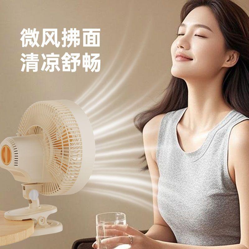 10 Inch Clip Fan 5 Leaves Large Electric Student Dormitory Bed Small Circulating Fan Desktop Small