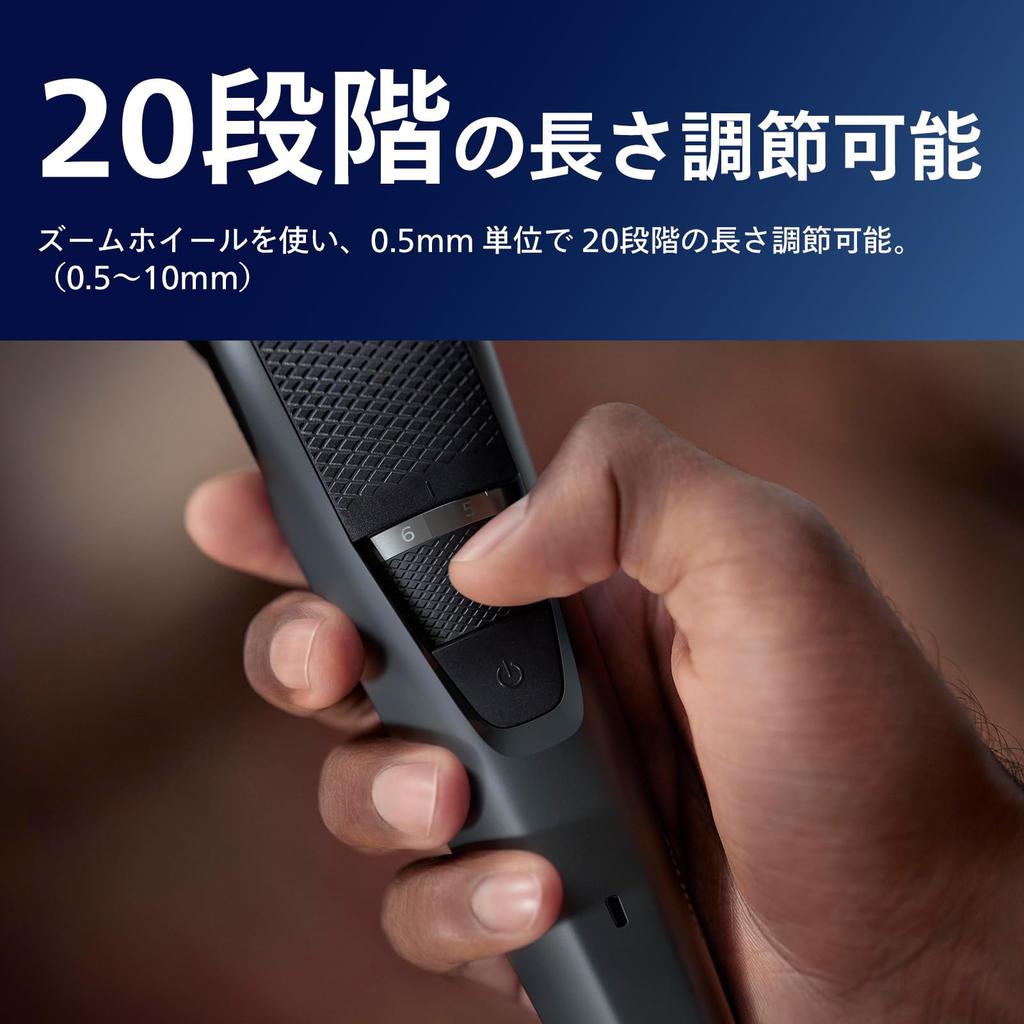 Philips Series 3000 Beard Trimmer BT3233/15 Space Black 0.5mm Increments 20 Adjustable Settings