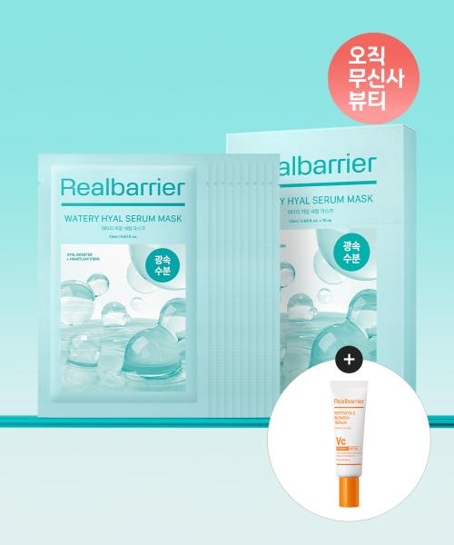 

Real Barrier Watery Hyal Serum Mask 25ml X 10+ [free] Blemish Serum 10ml NONE