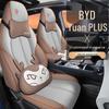 2024 BYD Yuan Plus Honor Model Cartoon Car Seat Cover, Full Surround, All-Season Cushion.