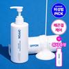 OFFON 3-second absorption body lotion (+ free wash)