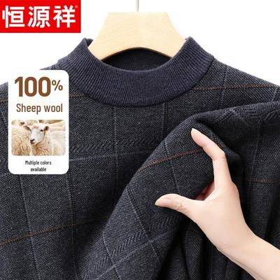 Hengyuanxiang Men's 40-Count Pure Wool Thickened Round Neck Sweater