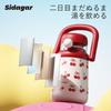 Sidagar 800ml Vacuum Insulated Stainless Steel Water Bottle with Lid and Portable Perfect for Keeping You Warm and Preventing Cherry Milky Flavor