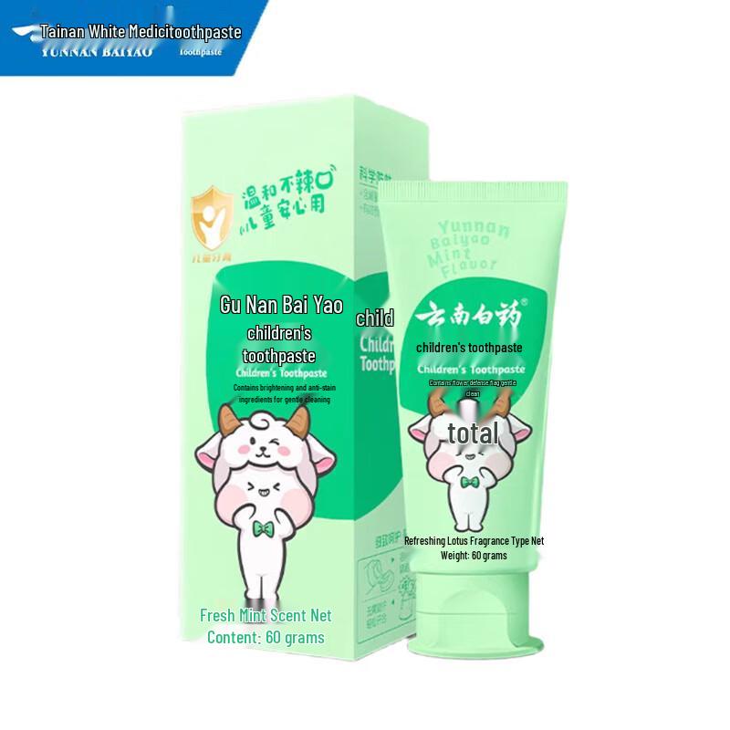 

Yunnan Baiyao Probiotic Children s Toothpaste