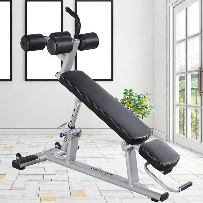 Adjustable Abdominal Crunch Board