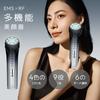 TAQISONG Facial Beauty Device EMS Beauty Device RF Facial Beauty Device Home Esthetics Comes with 4000mAh Large Capacity Battery Eye Beauty Device Mul