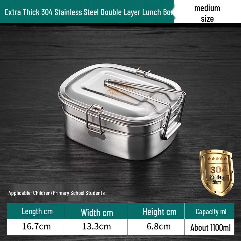Qiwai 304 Stainless Steel Divided Bento Box