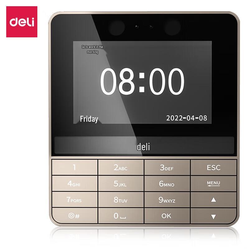 Deli Facial Recognition Time Clock