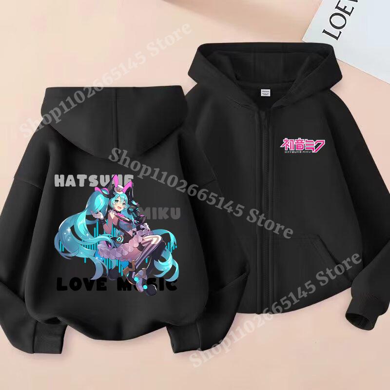 Fashion Children Clothes Zipper Hoodies Coat Girls Cute Hooded Cardigan Kids Autumn Jacket Long Sleeves