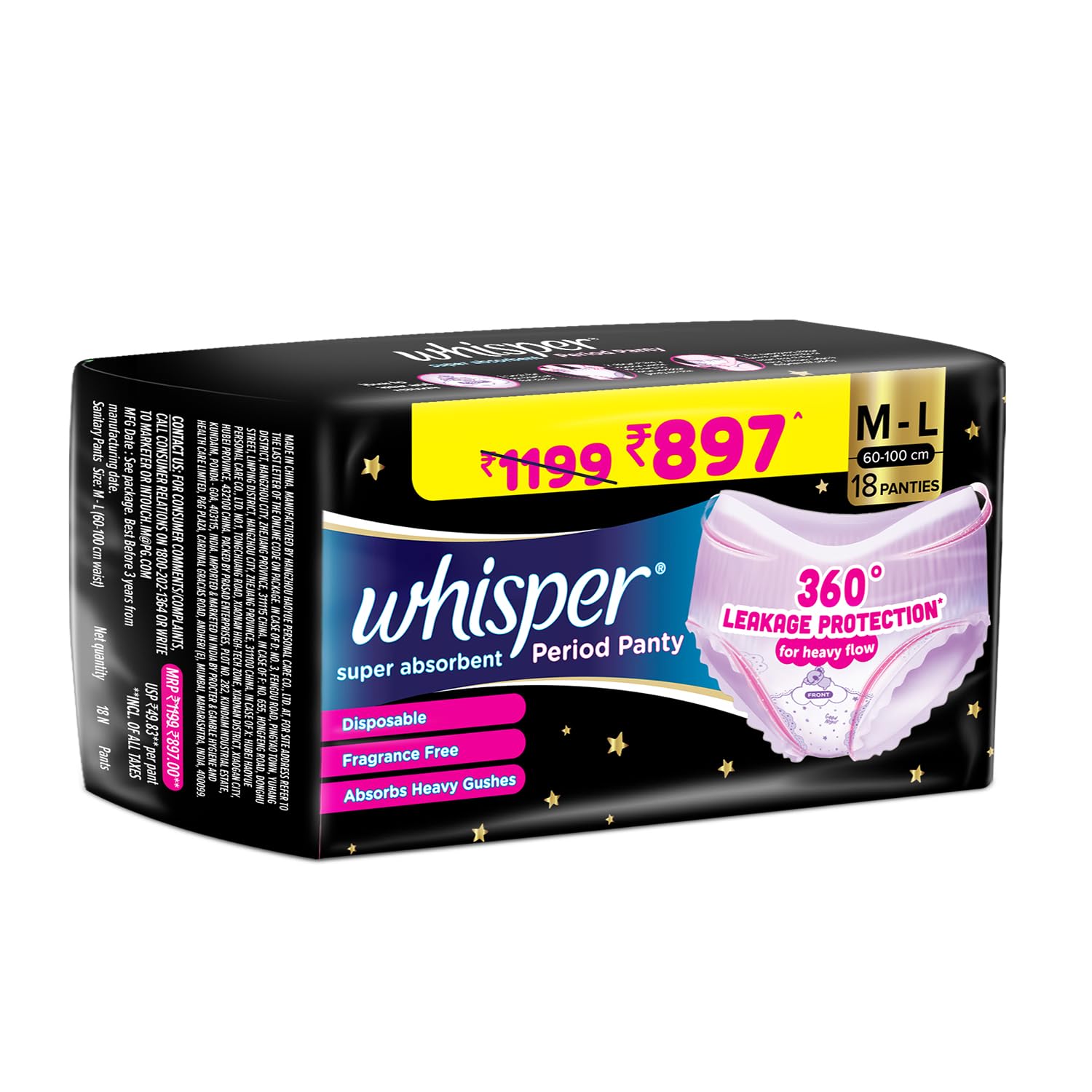 Whisper Super Absorbent Period Panty, 18