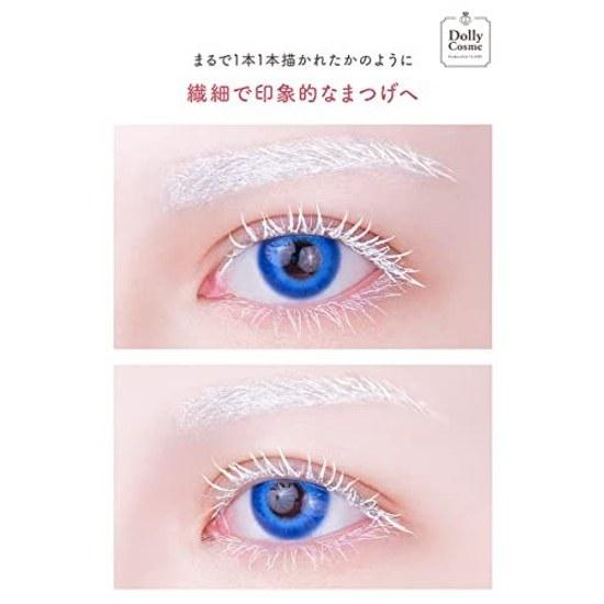 Classe Japan-made Film Color Mascara (WH01) White Developed Cosplay Specialty Store Eyelashes Waterproof Resistant Clumping Type Removable Warm Water