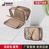 Jinruishi Double-Layer Camouflage Portable Toiletry Bag