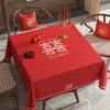 Wedding Room Square Table Tablecloth Atmosphere Engagement Red Square Coffee Table Tablecloth Festive Square Table Dust Cover