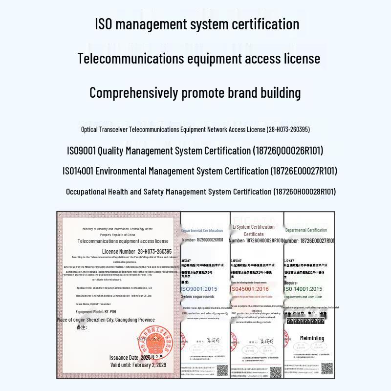 BOYANG Integrated Service Fiber Optic Transceiver