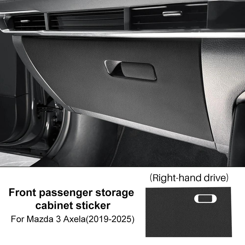 Carbon Fiber Suede Glove Box Protector for Mazda 3 Axela 2019-2025 LHD/RHD Anti-Kick Interior Moulding