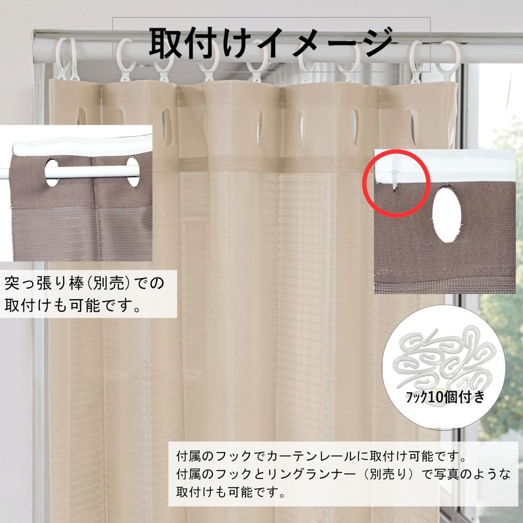 Stoffladen Nunoya Trennvorhang Akkordeontyp Noren Energiesparend Schlicht Stilvoll Nordisch Modern 100cm x Länge 180cm 1cm Bordüre [Breite BE]