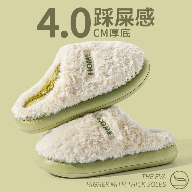 Bomullstøfler med tykk såle, hjemmeinteriør vinter 2025 nye plysj varme og sklisikre hårtøfler