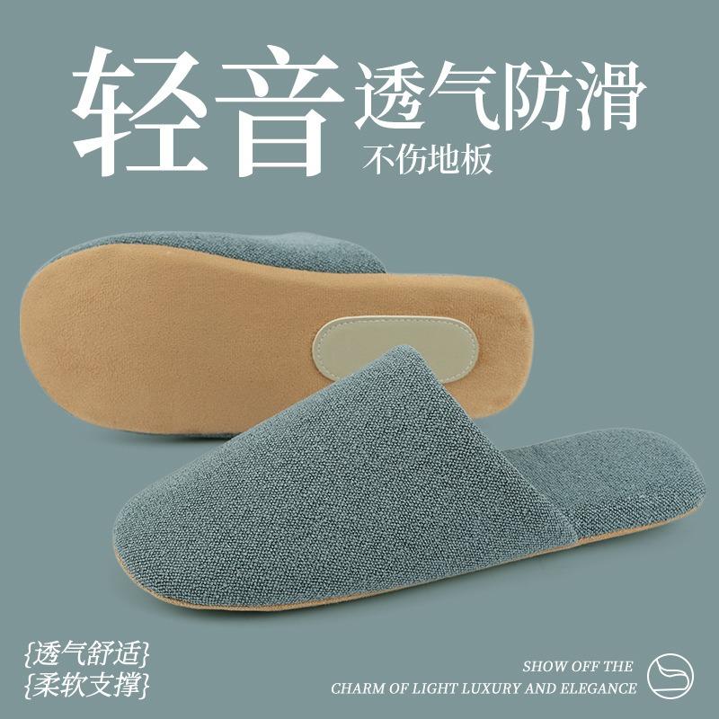 Silent slippers women's summer new indoor home soft bottom silent wooden floor cotton and linen bottom slippers men