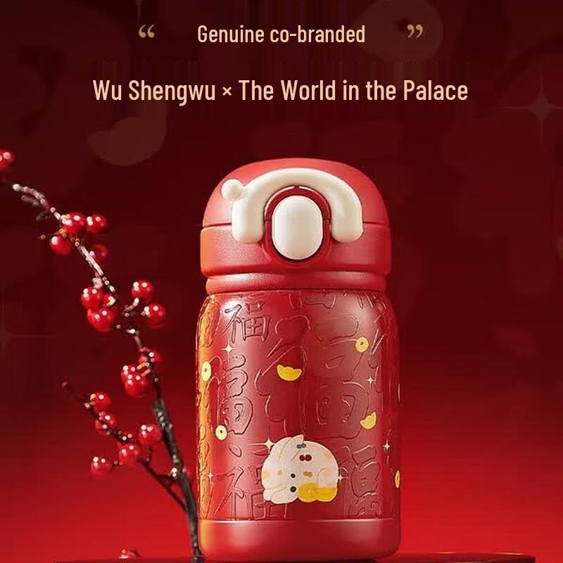 RELEA Palace Collection Ceramic Lined Mini Thermos (Rabbit Design) 250ml