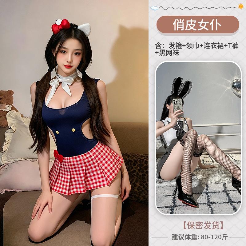 Sexy Underwear Soft Cute Splicing Dress Nightdress Itty Sexy Hip Free Uniform Maid Outfit