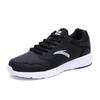 Anta Textile, Synthetic Leather Cushioning Slip Resistant Balance Lightweight Low Top Casual Running Shoes Men's Black Sneakers 912355592-4