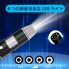 USB Digital Microscope Camera with Handheld HD Inspection 1920P Adjustable 8 LED Portable Microscope Compatible with iOS and Android Devices 50X-1600X