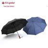 Tri-polar Automatic Striped Folding Umbrella