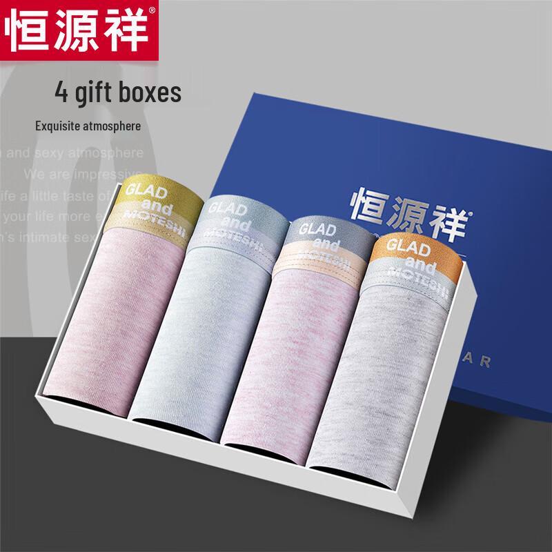 Hengyuanxiang Men's Four-Pack Antibacterial Cotton Underwear
