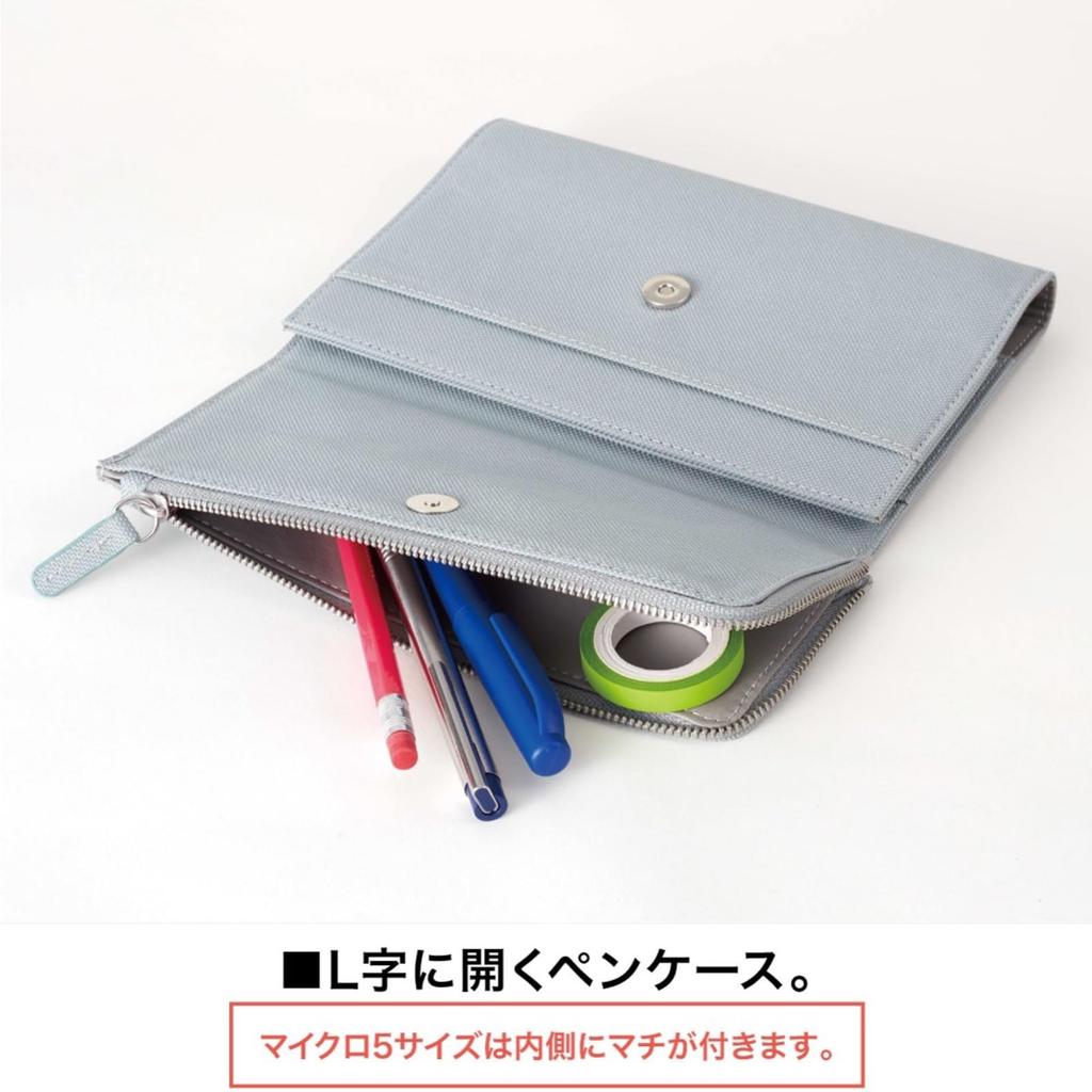 Daigo Binder with Pen Bible K1222 Isshoni. 6-Ring Case, Size, Blue,