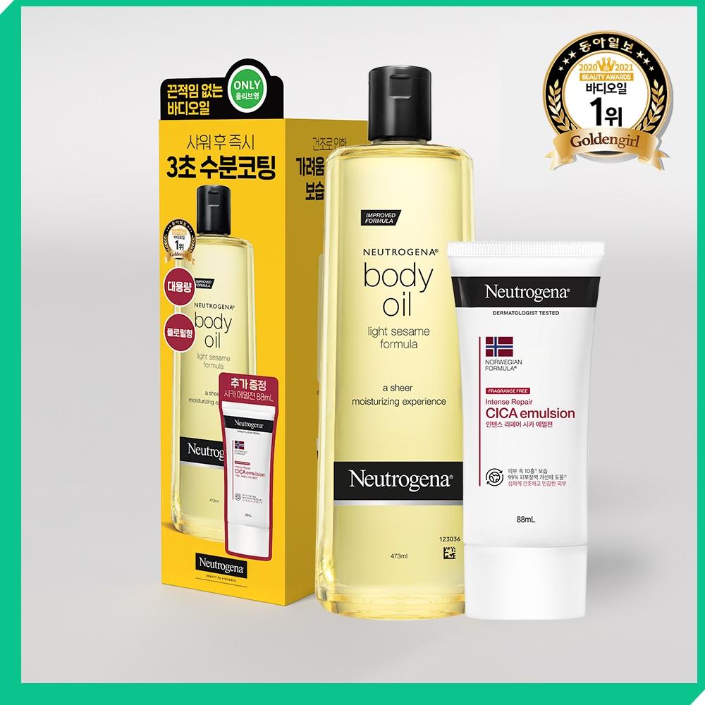 Neutrogena Body Oil 473ml + Cica Emulsion 88ml Body Oil 473ml+sica Emulsion 88ml