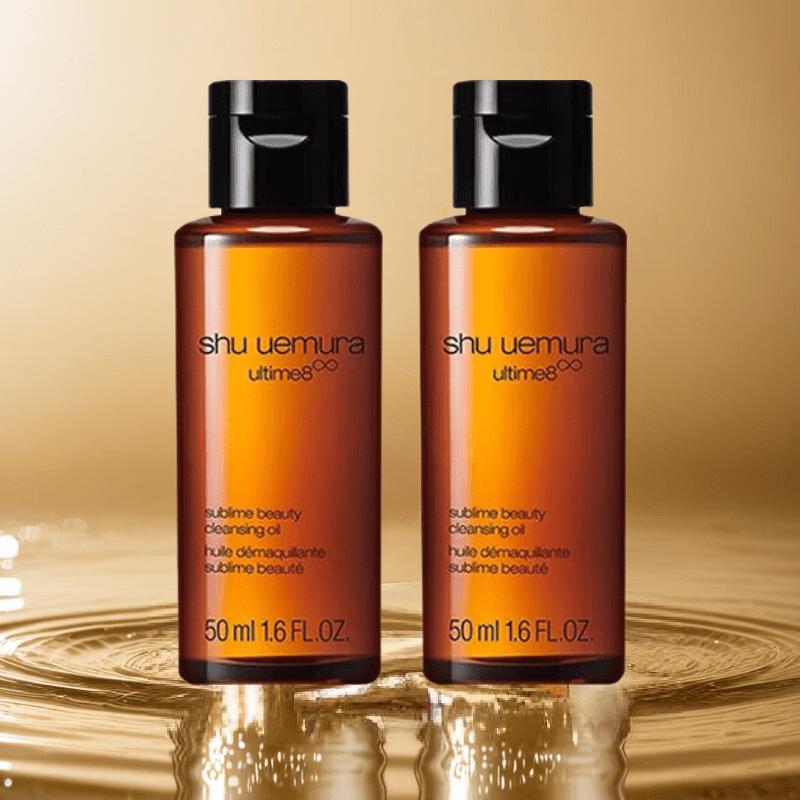 

Shu Uemura Ultime8 Sublime Beauty Cleansing Oil
