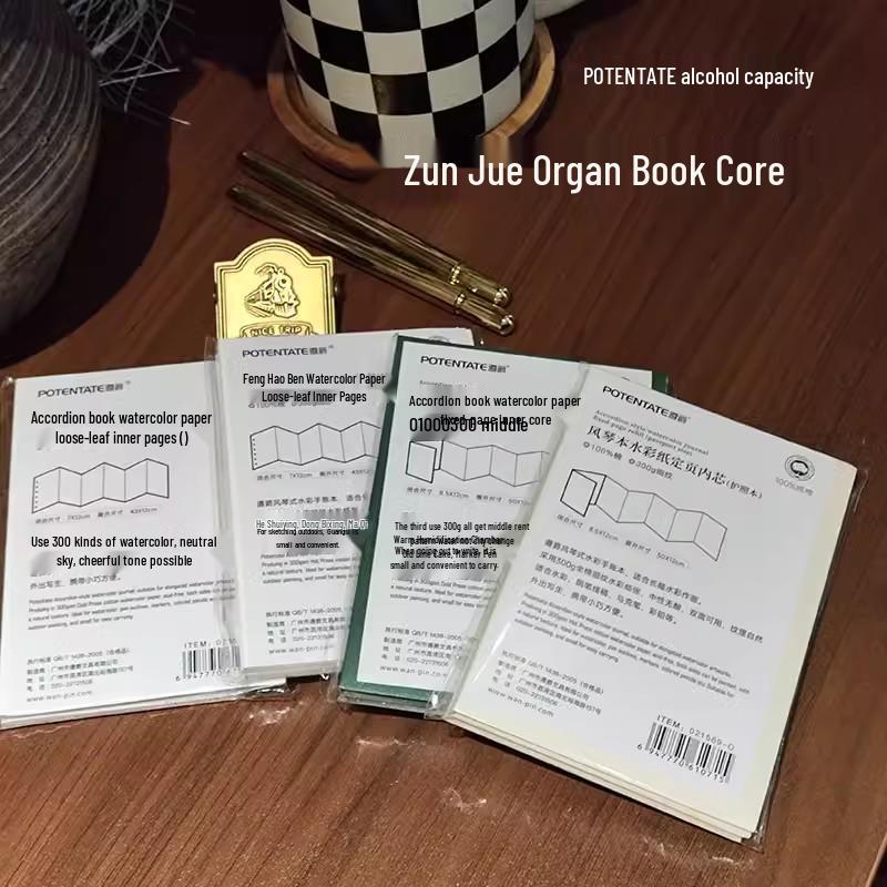 Zun Jue Watercolor Planner Inserts – Pure Cotton, 300g, Medium-Coarse Texture, Passport Size, Fixed Loose-Leaf.