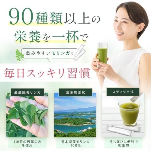 [Dietitian-Supervised] Domestically Grown Moringa Powder, 100% Powder, Individually Wrapped, 60g (30 2g packets), Kumamoto Prefecture, Pesticide-Free,
