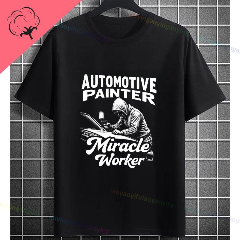 Funny The Car Painter Face Graphic Tshirt Pure Cotton Short Sleeve Casual Tee Perfect for Outdoor Activities Casual Attire