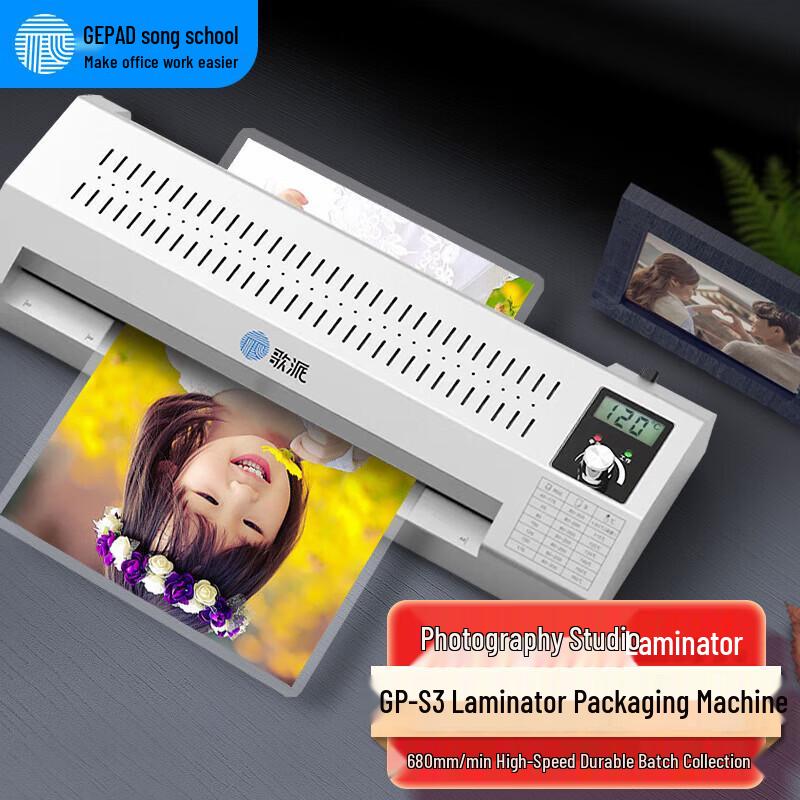 GEPAD GP-S3 A3/A4 Professioneller Laminator CN-Stecker (Adapter enthalten)