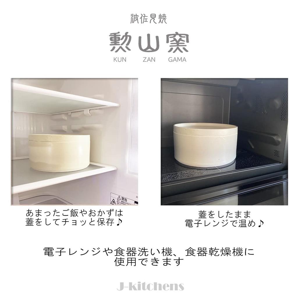 Keramik-Reis 18cm Durchmesser x Hasami Hergestellt in Japan J-kitchens Mikrowellengeeigneter Behälter, Weiß, 2-Tassen-Fassungsvermögen, 9,5cm Groß, Geschirr,