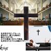 KITAX Wooden Cross, Wall Hanging, Christian Catholic Worship, Large Wood Interior Decor, Black