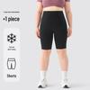 Women's Plus Size Shark Pants - Summer Fitness Cycling Yoga Shorts, Non-Dropping Crotch, 200 Jin, Fat MM.