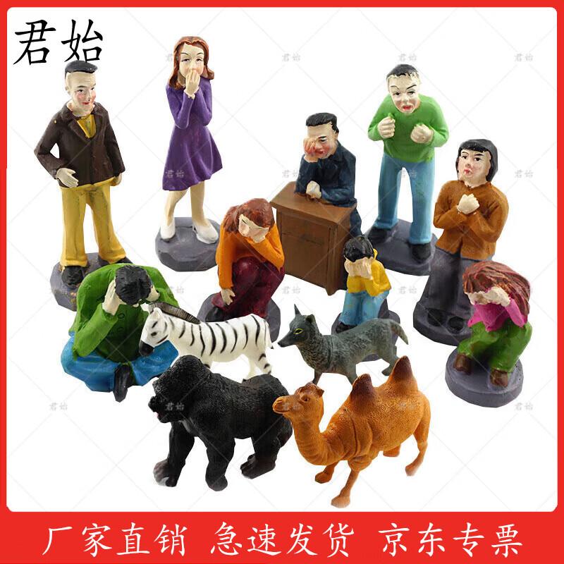 Junshi Psychological Sandplay Therapy Set