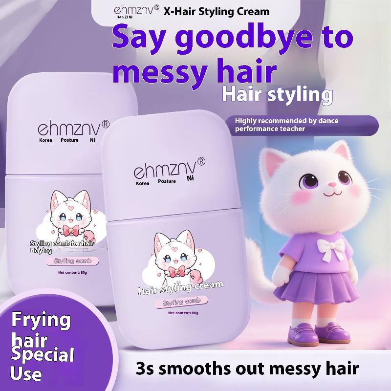 

Воск для волос стик для париков, пушковых волос, профессиональный, фиксирующий пушистость, для детей, мужчин, женщин, артефакт для приглаживания торчащих волосков, крем для укладки волос 1pcs