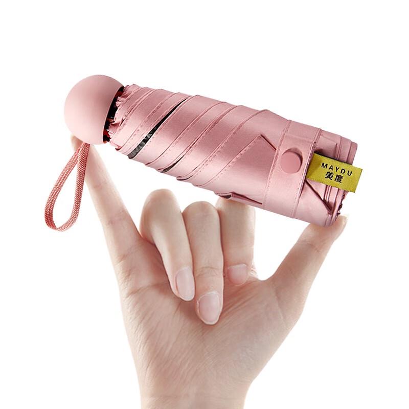 MAYDU Ultra-Light Mini Pocket Umbrella