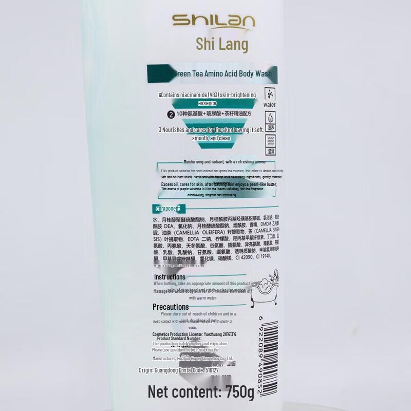 Silang Green Tea Amino Acid Body Wash