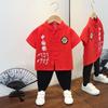 Completo Estivo da Ragazzo a Maniche Corte Stile Cinese per Bambini Hanbok Bello Completo Tang Cotone Lino Sezione Sottile di Abbigliamento Antico