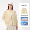 Women's Sun Protection Jacket