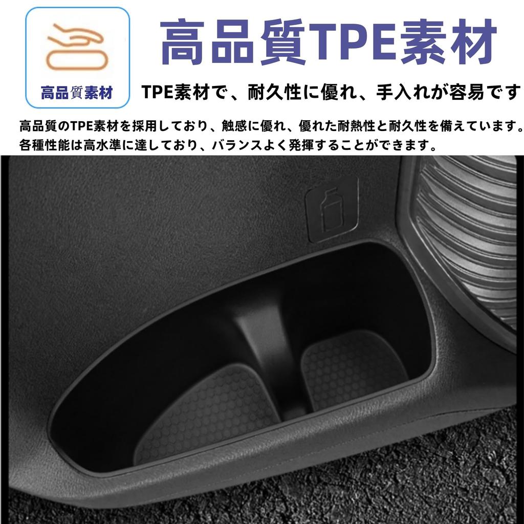 Glealcco Side Door Pocket Storage Box Tray Custom Parts for the New Suzuki Hustler MR52S and Fits All - MR92S. Models.