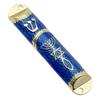 Metal Mezuzah Case with Messianic Seal for Hebrew Home Blessing Jewish Gift