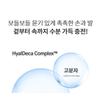 FARM STAY Essential Foot Peeling Mask