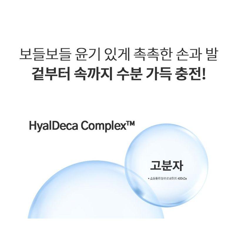 FARM STAY Essential Foot Peeling Mask