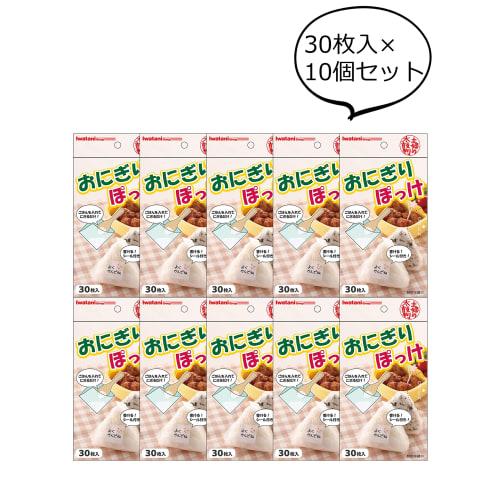 Iwatani Material Onigiri Sheets, Made in Japan, Onigiri Pocket, 30 Sheets x 10 Sets, 16 x 16cm, Includes Sealing Stickers, Easy and Convenient