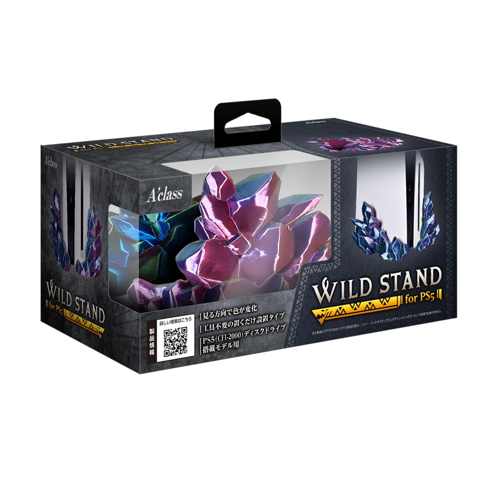 

Akras Wild Stand for PS5